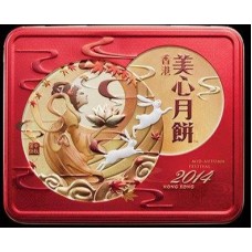 Maxim Mooncake (Double York with Yellow lotus)